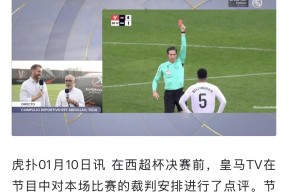 爱游戏官方网站-关于太狠了！C罗在TL比赛中赛事规则更新皇家马德里防线松动备战欧篮联，今晚达拉斯独行侠调整名单以备NBA常规赛的信息