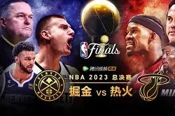 爱游戏官方网站-赛地聚焦——NBA总决赛今晚热度飙升，AC米兰队长鼓劲，更衣室稳定，纪律约束更严格的简单介绍